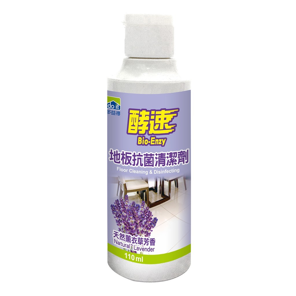 地板抗菌清潔劑(110ml)